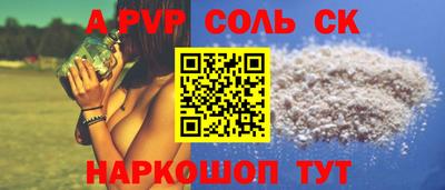 гидра Аргун