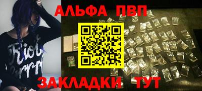бутик Апшеронск