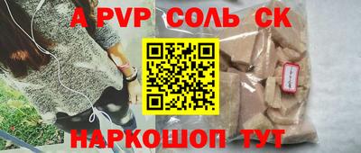 мефедрон Абакан