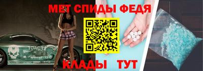 гидра Аргун