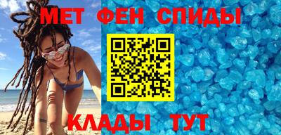 мяу мяу кристалл Абинск