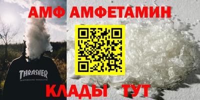 бутик Апшеронск