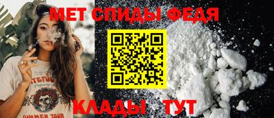 бутик Апшеронск