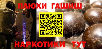 ПСИЛОЦИБИНОВЫЕ ГРИБЫ Апрелевка