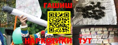 бутик Апшеронск