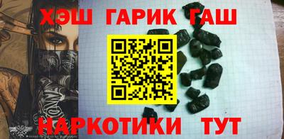 гидра Аргун