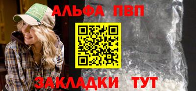 меф Азнакаево