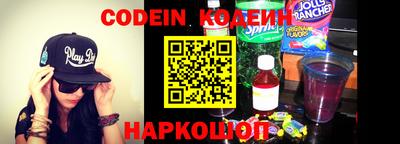 гидра Аргун
