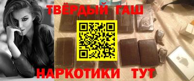соль курить ск Балаково