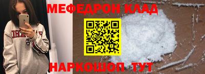 бутик Апшеронск