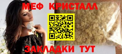 бутик Апшеронск