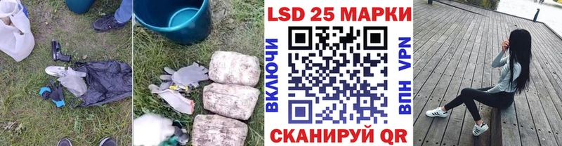 LSD-25 экстази кислота  купить наркоту  Ахтубинск 