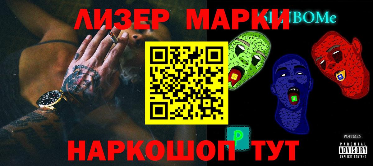 LSD-25 экстази  ЛСД экстази кислота  Ахтубинск  LSD-25 экстази ecstasy 