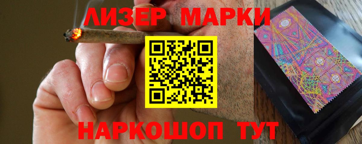 Лсд 25 экстази кислота Ахтубинск