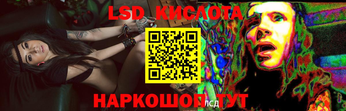 Лсд 25 экстази кислота  Вход с VPN  Ахтубинск  Лсд 25 экстази кислота 
