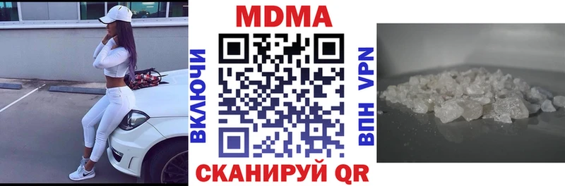 МДМА VHQ  Ахтубинск 