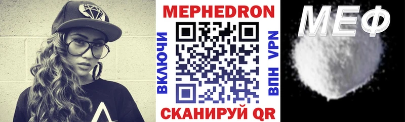 МЕФ мука Ахтубинск