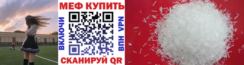 купить наркотик  Ахтубинск  МЯУ-МЯУ кристаллы 