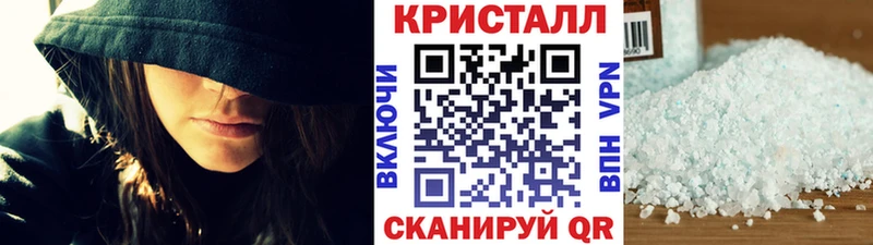 наркотики  Ахтубинск  Метамфетамин витя 