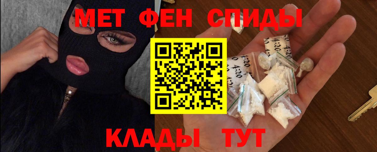 Ахтубинск  Первитин витя  Первитин витя  Вход с VPN 