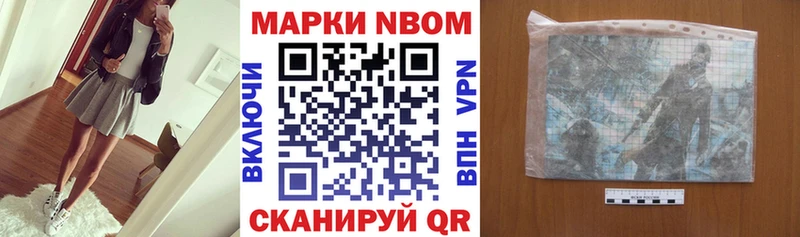 Наркотические марки 1,5мг omg tor Ахтубинск
