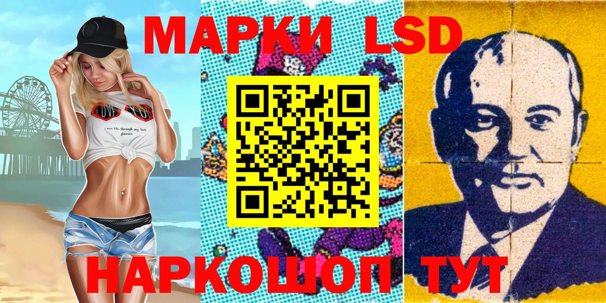 Марки N-bome 1500мкг  где купить наркоту  Ахтубинск  Марки N-bome 1500мкг 