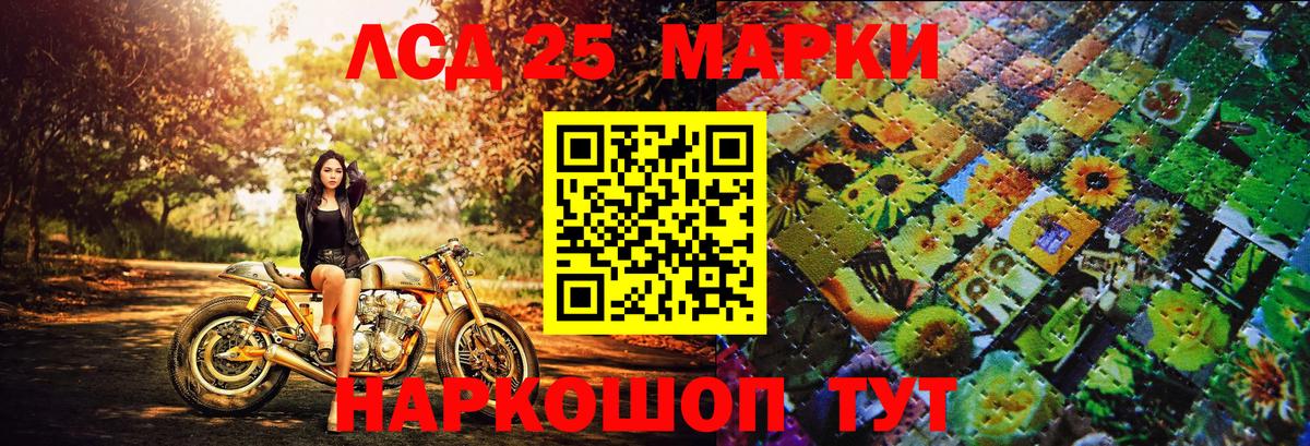 Наркотические марки 1,8мг  Вход с VPN  Ахтубинск  Наркотические марки 1,8мг 