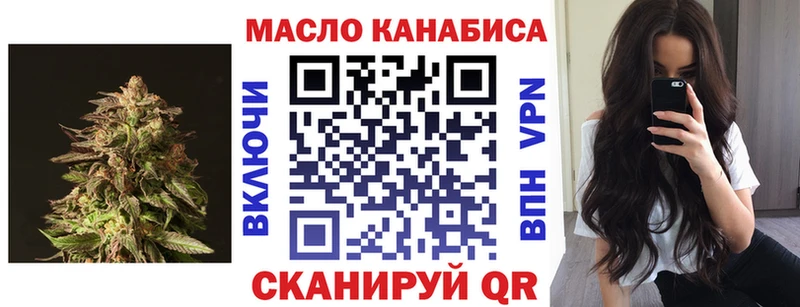 MEGA как зайти  Ахтубинск  ТГК вейп  закладки 