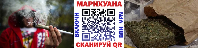 Конопля план  Ахтубинск 