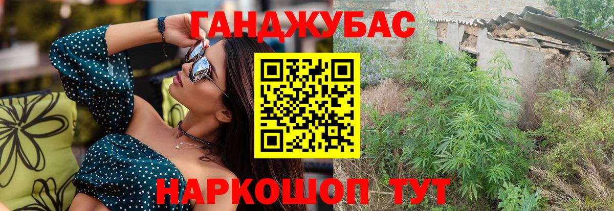 МАРИХУАНА план  Вход с VPN  Бошки Шишки марихуана  Ахтубинск  Каннабис MAZAR 